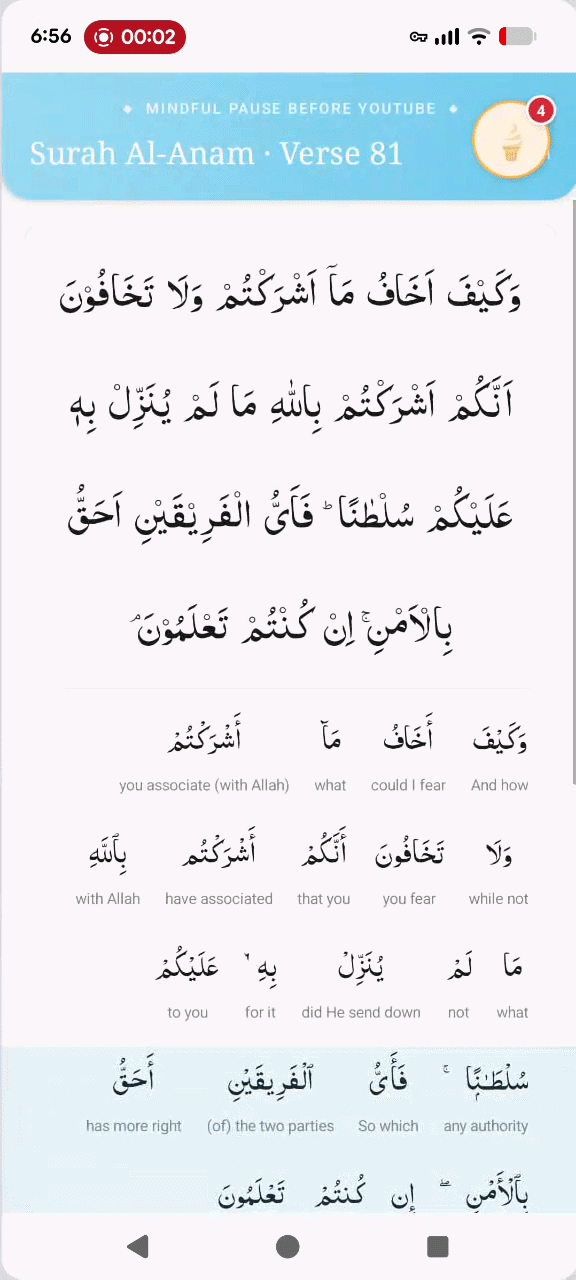 Quran Mode in action