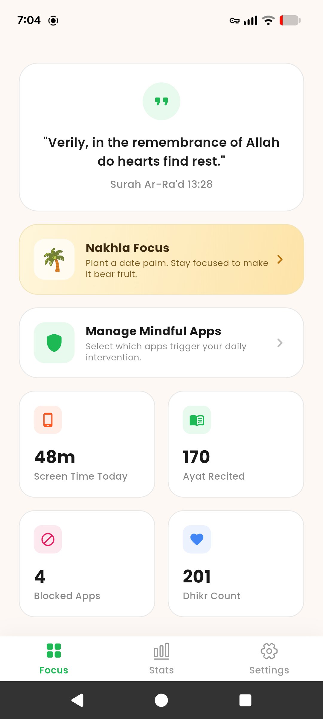 Heemu home screen